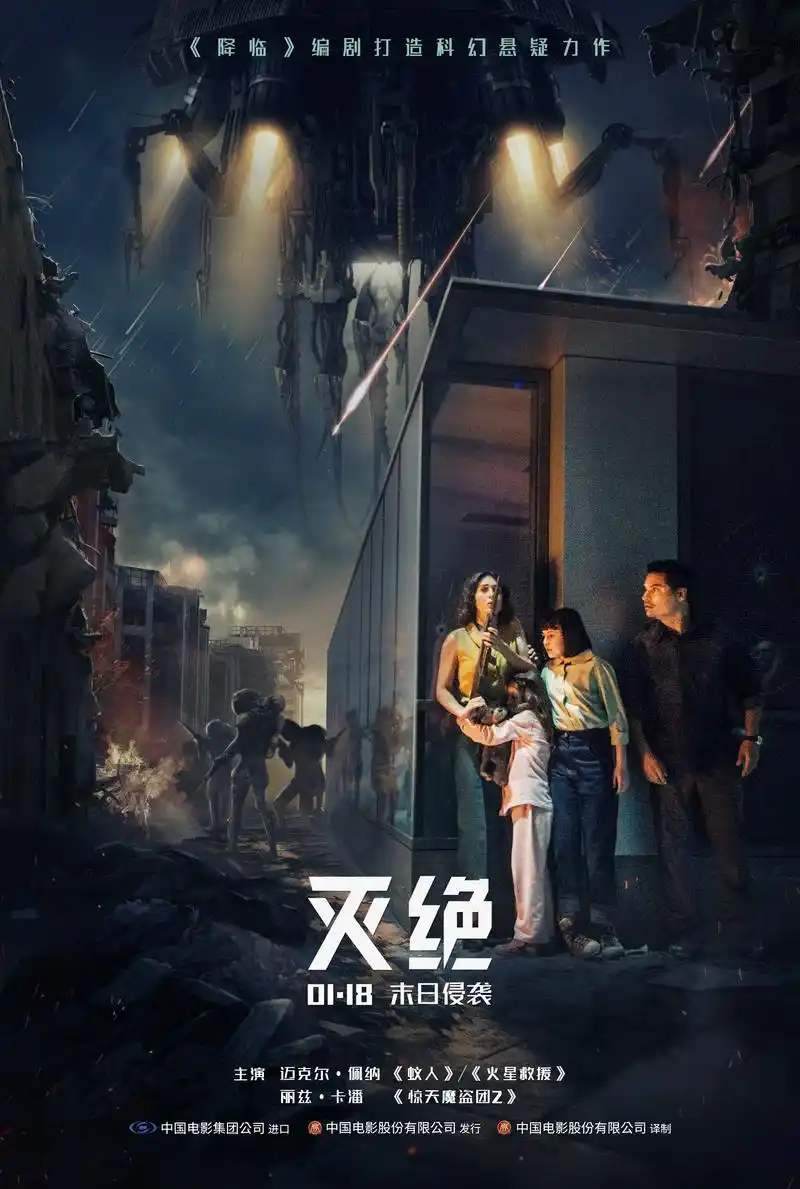 沙丘2_88影视网视_2026最新科幻电影免费在线观看