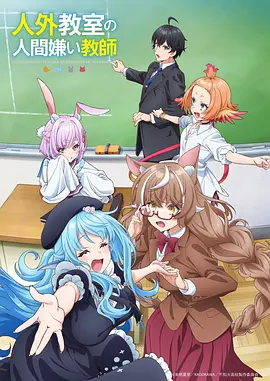 剧场版 火焰之誓