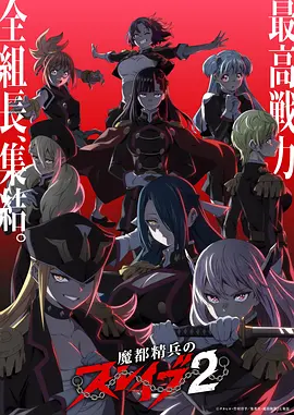 消防员前传